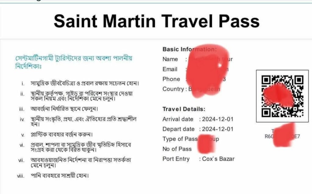 Saint Martin Travel Pass