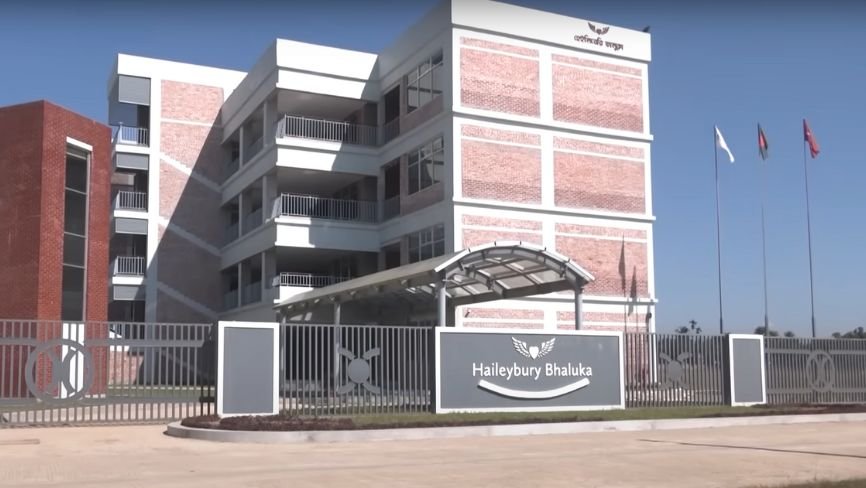 Haileybury Bhaluka