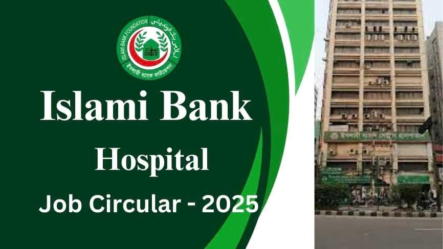 Islami Bank Hospital