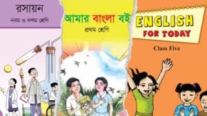 NCTB PDF Books বইয়ের পিডিএফ ভার্সন ডাউনলোড