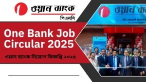 One Bank Job Circular