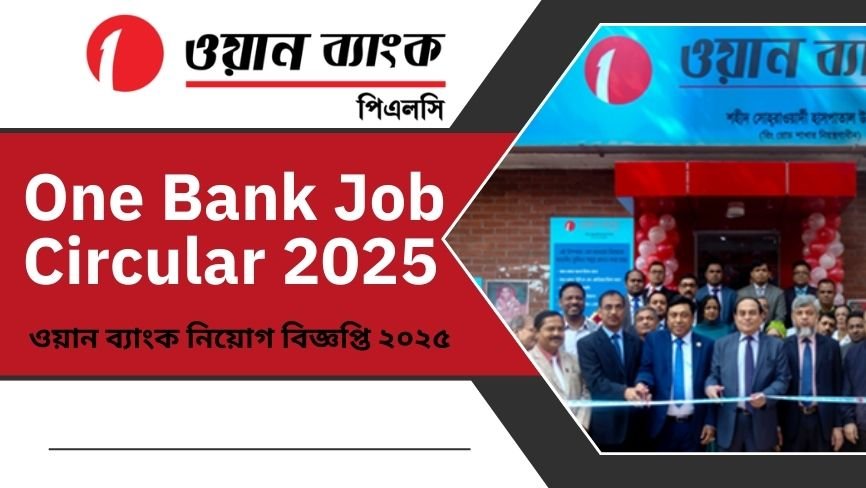 One Bank Job Circular