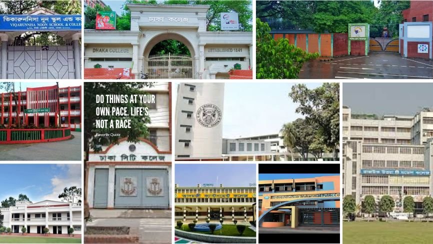 বাংলাদেশের সেরা ১০ কলেজ Top 10 college in Bangladesh