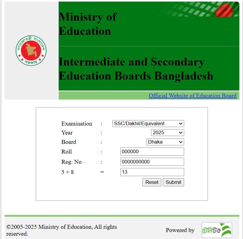 SSC Exam Result এসএসসি পরীক্ষার ফলাফল
