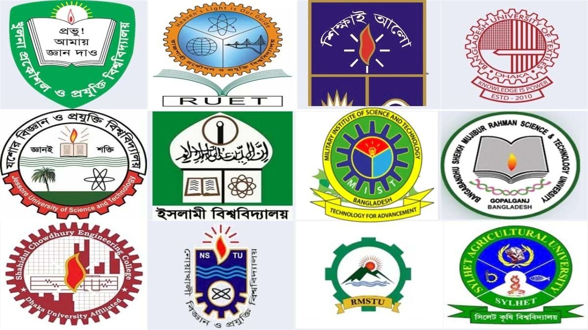 বাংলাদেশের পাবলিক বিশ্ববিদ্যালয় এর তালিকা